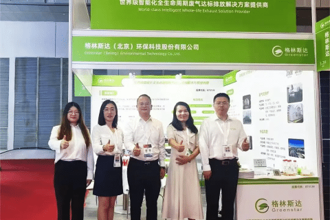 格林斯達亮相SNEC PV 2025光伏大會